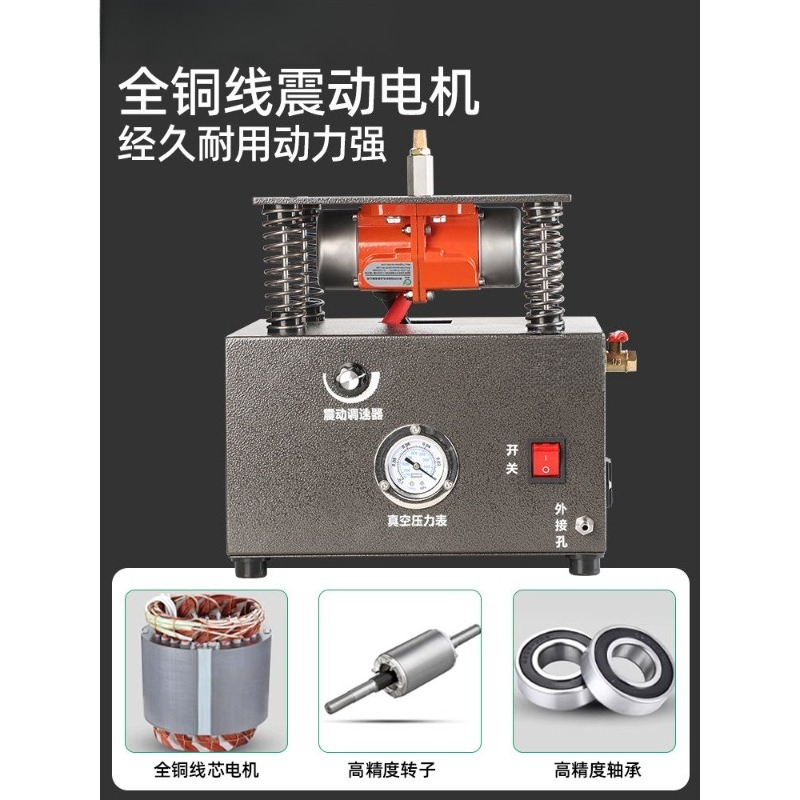 Мини-вакуумная вибрационная ма – обзор и цена Jewelry Making Machines